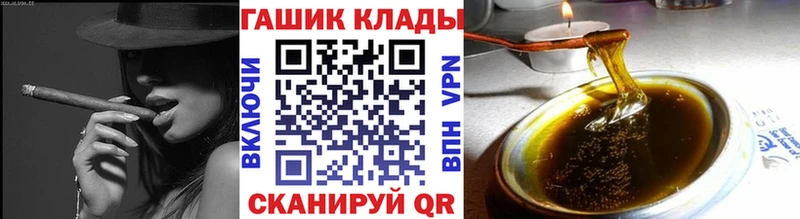 Где купить наркоту Ярославль Амфетамин Гашиш Метамфетамин КОКАИН