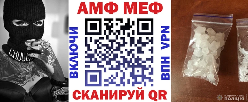 Amphetamine 98% ссылка на мегу tor Ярославль