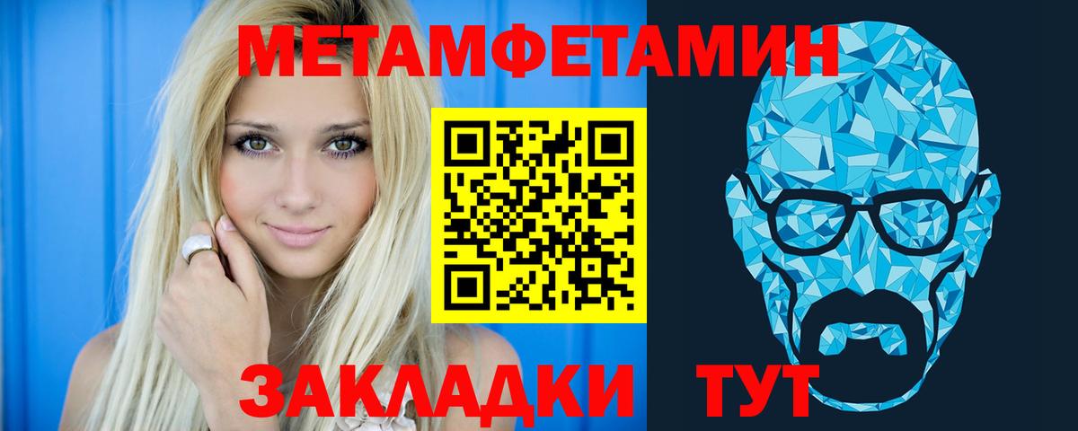АМФ 98%  Вход с VPN  Амфетамин  Ярославль 