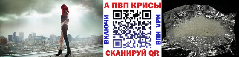 А ПВП Соль Ярославль