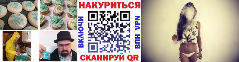 закладка Ярославль Cannafood марихуана