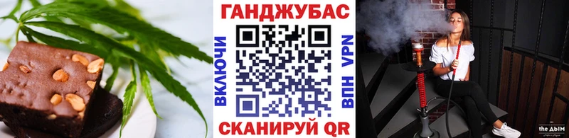 Cannafood конопля Ярославль