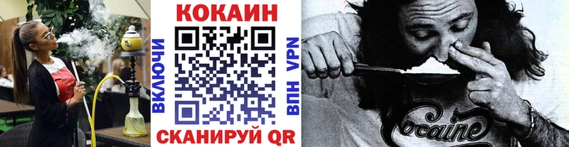 Кокаин Эквадор  Ярославль 