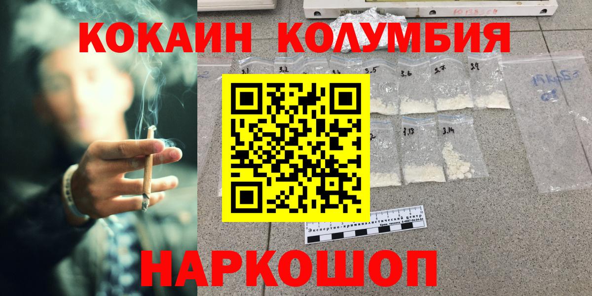 COCAIN 99% Ярославль