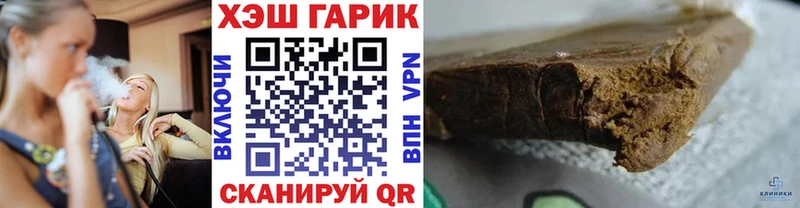 магазин продажи наркотиков  Ярославль  ГАШИШ 40% ТГК 