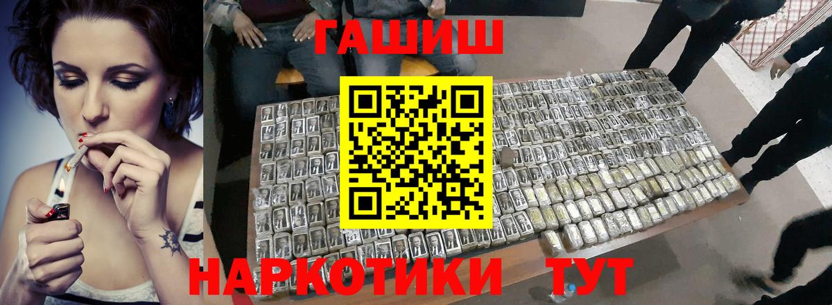ГАШ индика сатива  Гашиш индика сатива  Ярославль  закладки  Вход с VPN 