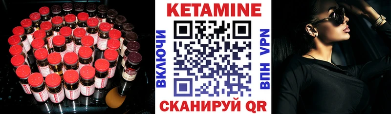 Кетамин ketamine  нарко площадка состав  Ярославль 