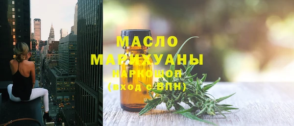 таблы Абдулино