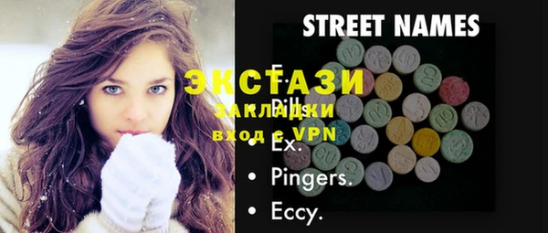 синтетический гашиш Абинск