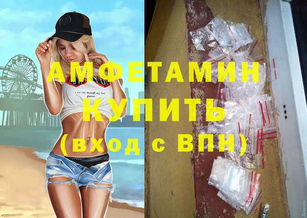 таблы Абдулино
