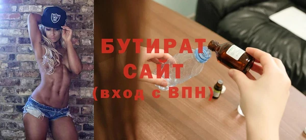 бутират Абаза