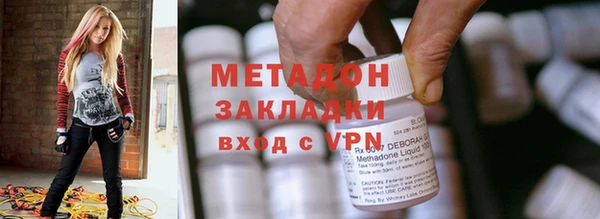 бутират Абаза