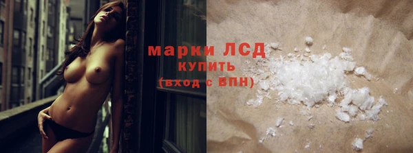 синтетический гашиш Абинск