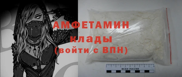 таблы Абдулино