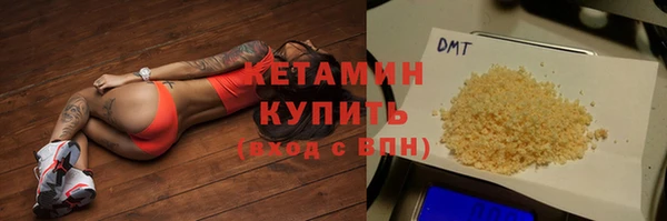 бутират Абаза