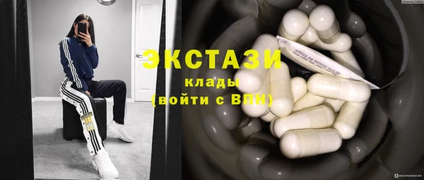 бутират Абаза