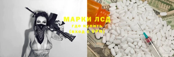 бутират Абаза