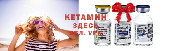 мяу мяу кристалл Алексеевка