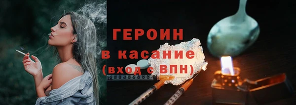 бутират Абаза