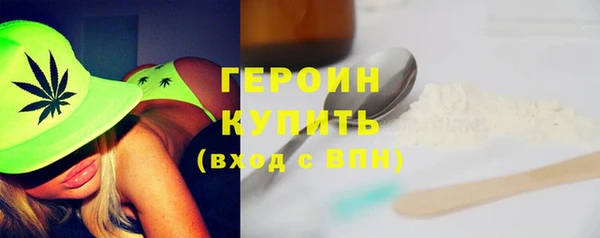 таблы Абдулино