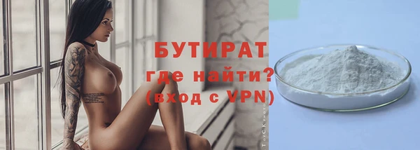 бутират Абаза