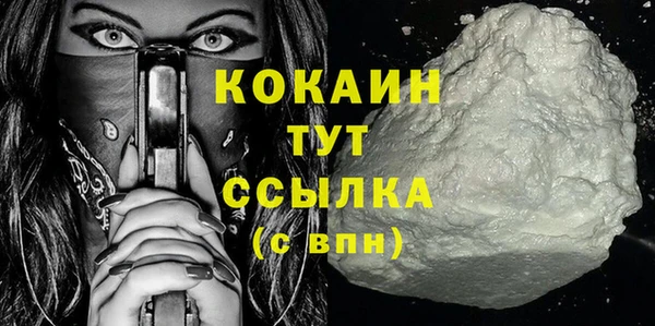 таблы Абдулино