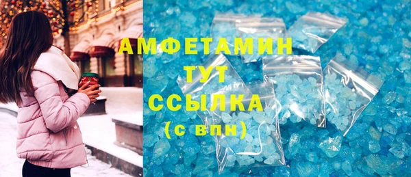 бутират Абаза