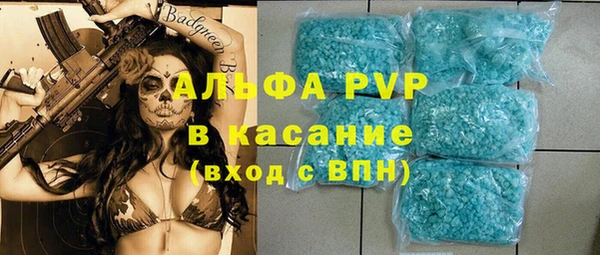 синтетический гашиш Абинск