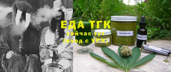 таблы Абдулино
