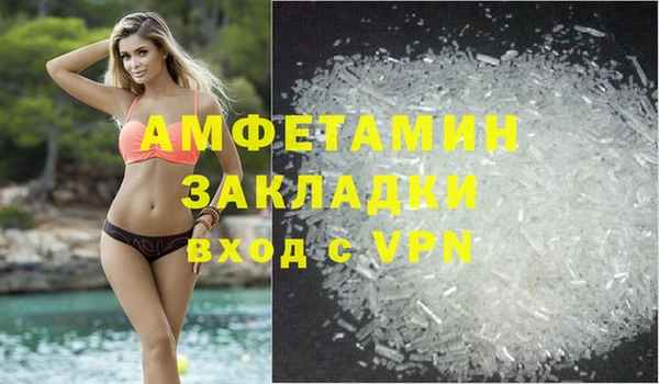 синтетический гашиш Абинск