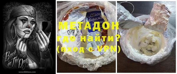бутират Абаза