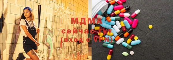 бутират Абаза
