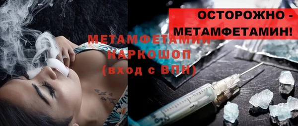 таблы Абдулино