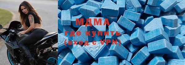 бутират Абаза