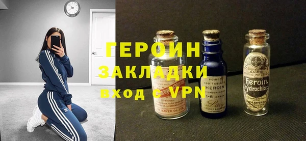 бутират Абаза