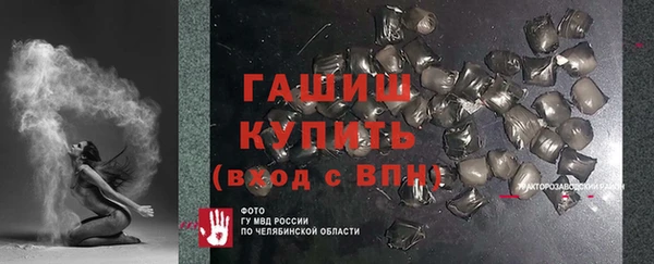 синтетический гашиш Абинск
