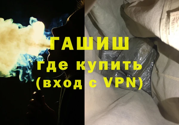 синтетический гашиш Абинск