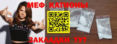 трава Нарткала