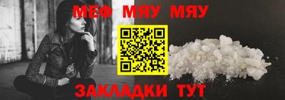 трава Нарткала