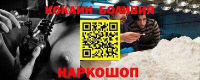 трава Нарткала