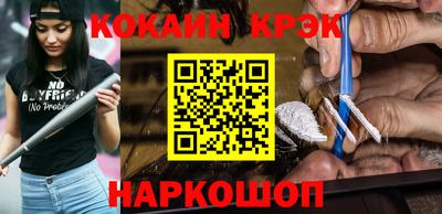 не бодяженный Наро-Фоминск