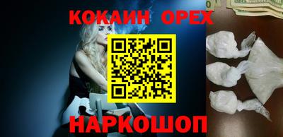 не бодяженный Наро-Фоминск