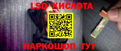 трава Нарткала