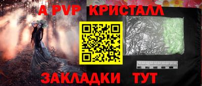 прущая мука Нальчик