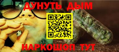 трава Нарткала
