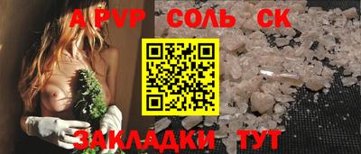 прущая мука Нальчик