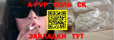 не бодяженный Наро-Фоминск