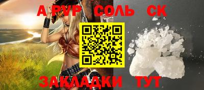 прущая мука Нальчик