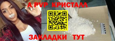трава Нарткала