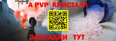 трава Нарткала